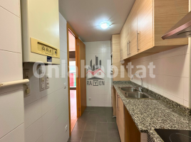 Pis, 90 m², presque neuf, Calle Cuixa
