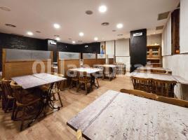 Alquiler local comercial, 220 m², Balafia